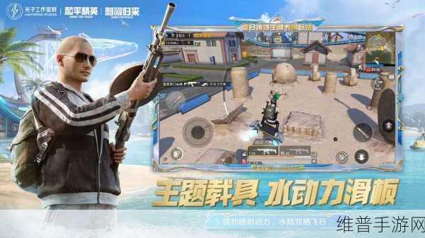 和平精英云游戏全解析，手游新体验的革命