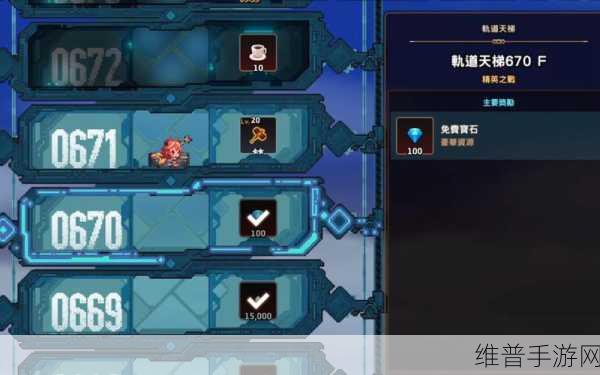 坎公骑冠剑轨道电梯磁卡获取全攻略