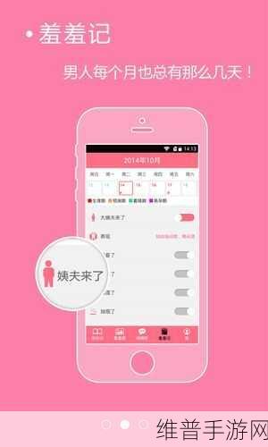 羞羞日漫画：羞羞日：绮丽幻想与禁忌之恋的碰撞