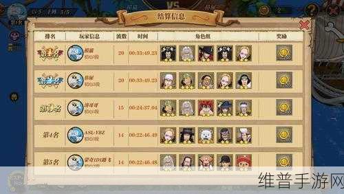 航海王燃烧意志，海岛争霸致胜秘籍全解析