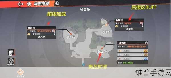 航海王燃烧意志，海岛争霸致胜秘籍全解析