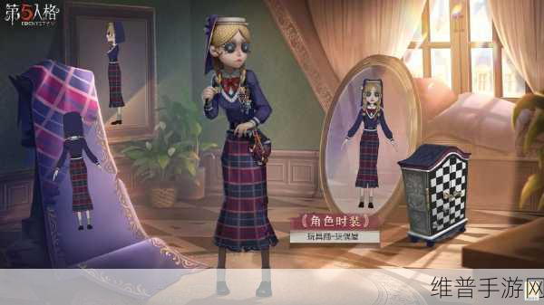 第五人格玩具商玩偶屋皮肤深度解析与攻略