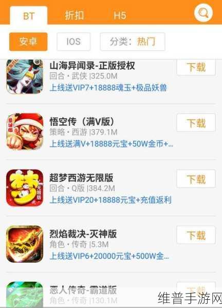 九妖9.1免费版下载:拓展九妖9.1免费版下载,畅享全新游戏体验