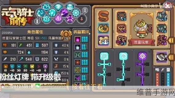 元气骑士前传，地下室开启方法全攻略