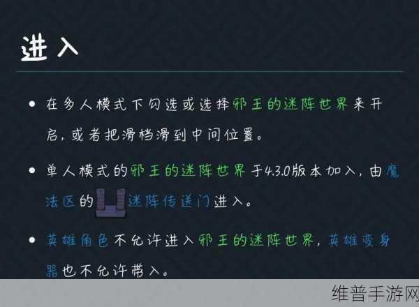元气骑士，解锁 Tap 宠物的神秘指南