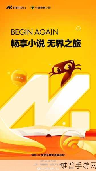 污小说视频APP：污小说视频APP：畅享无尽激情与奇幻故事的乐趣
