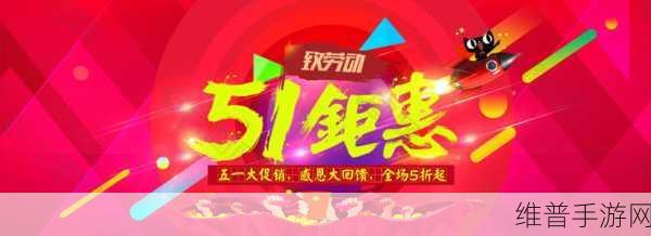 51免费爆料：免费获取51爆料资讯，尽在掌握之中！