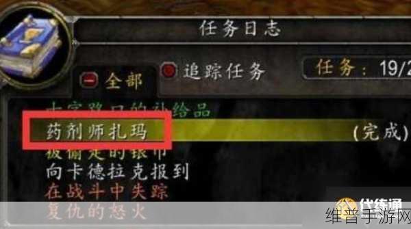 元气骑士炼金术师技能全解析，打造战斗中的药剂大师