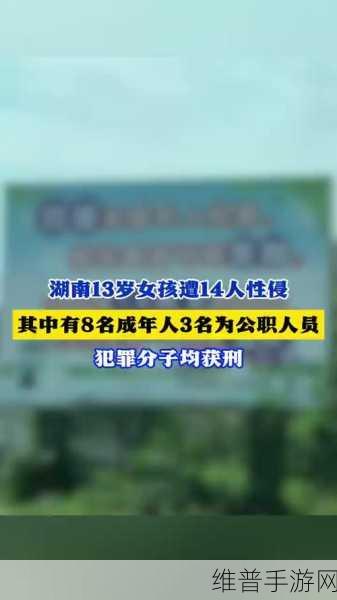 举报利用未成年出镜炒作卖货的说说：严厉抵制未成年利用出镜炒作卖货行为！
