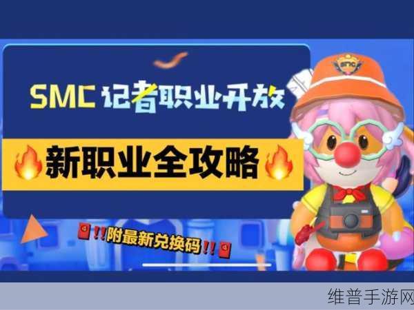 摩尔庄园正义之心佩戴全攻略，解锁魅力与战斗力的双重提升
