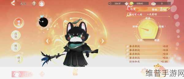 忘川风华录名士猫升级全攻略