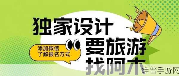 汤姆叔叔最新地域境外网名Tom+Uncle's+World：汤姆叔叔的全球奇幻探险与异域文化交流之旅