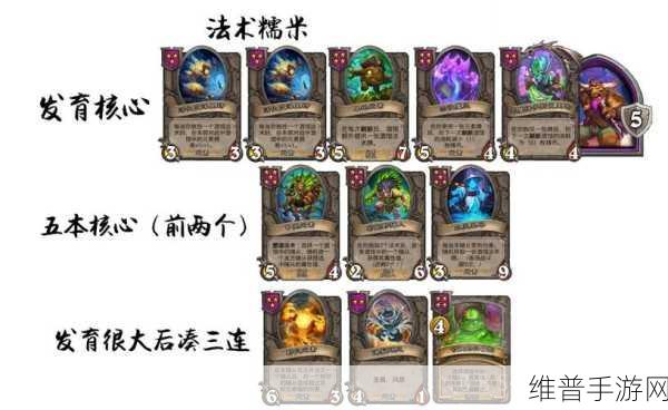 炉石传说2022最新酒馆战棋流派玩法全攻略