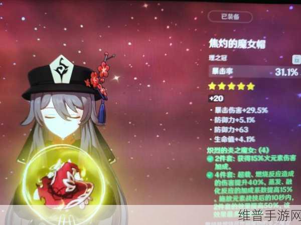 胡桃被 到爽流白浆:胡桃被的奇妙体验,令人爽到流连忘返!