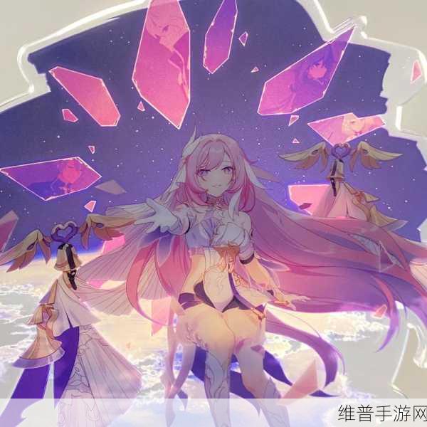 崩坏3爱莉希雅圣痕强度分析，全面揭示她在战斗中的优势与劣势