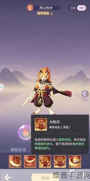 深度解析长安幻想高老庄技能的奥秘