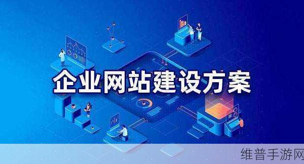 不良网站软件窗口100：如何有效拓展不良网站的软件窗口，提升安全防护能力