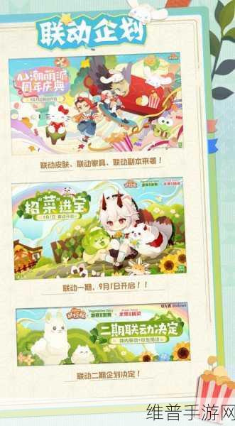 阴阳师妖怪屋出海奖励大揭秘