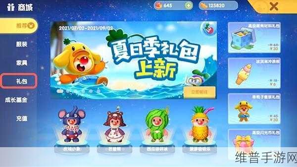 摩尔庄园手游三角钢琴组合使用全攻略