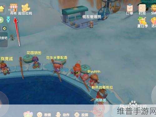 摩尔庄园手游三角钢琴组合使用全攻略