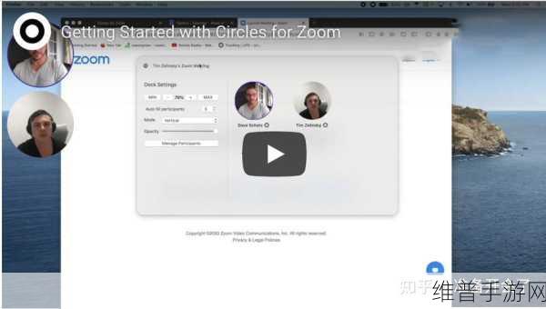Zoom与人马性Zoom的区别麻豆:Zoom与人马性Zoom的区别解析:功能、应用及表现详解