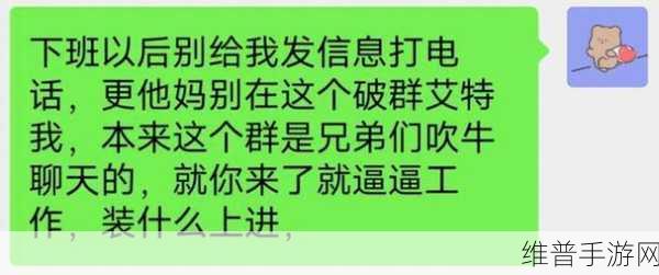 吃瓜网暴黑料老司机不打烊海角：“吃瓜网暴热潮不断，老司机黑料曝光不休”