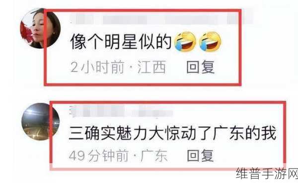 吃瓜网暴黑料老司机不打烊海角:“吃瓜网暴热潮不断,老司机黑料曝光不休”