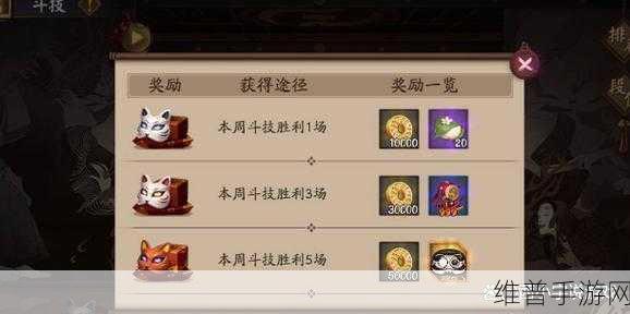 阴阳师手游攻略，全面解析黑蛋获得方法