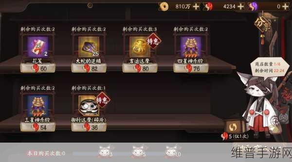 阴阳师手游攻略，全面解析黑蛋获得方法