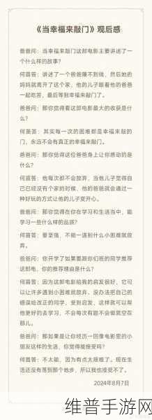 麻豆精产国品一二三产品何苗：拓展麻豆精产国品，提升一二三产品竞争力与品质创新。