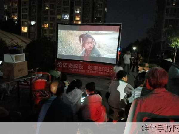 万利达午夜影院：万利达午夜影院：沉浸于夜晚电影世界的最佳选择！