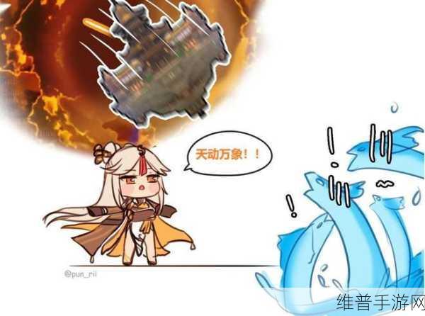 雷电将军被艹出水：雷电将军在战斗中展现无尽魅力与潜能