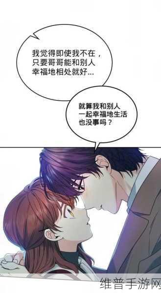 羞羞的韩漫官网：探索更多精彩韩漫，尽在羞羞的官网平台！