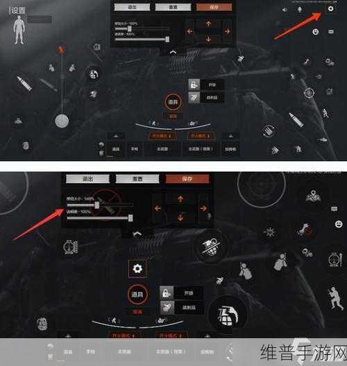 暗区突围准星设置方法详解，掌握技巧，提升射击精准度