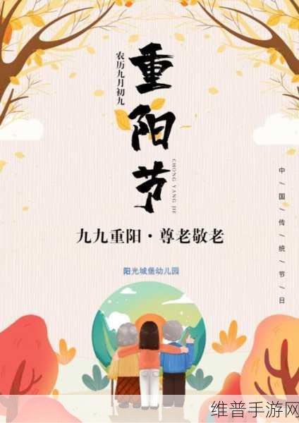 交videos老少：老少同乐：共享精彩互动视频的快乐时光