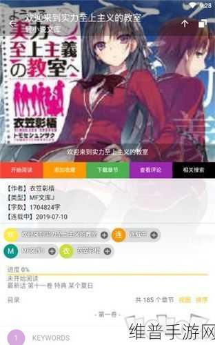 羞羞漫画在线免费入口页面：免费畅享羞羞漫画，在线入口一站式体验！
