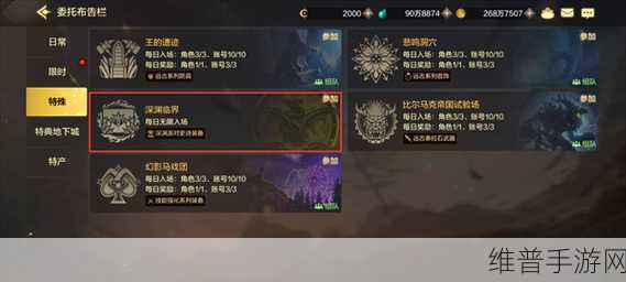 地下城与勇士起源自定义装备获得方法详解，提升角色实力的终极指南