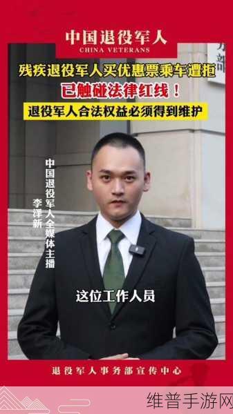 2024军人召回：2024年军人召回政策全面升级，保障国家安全新举措