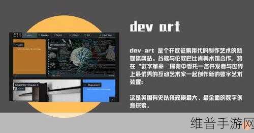 天堂网www：全新拓展天堂网：探索无限可能的数字领域与创意世界