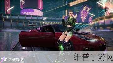 王牌竞速新图宝箱钥匙使用全攻略