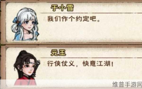 烟雨江湖深度攻略，揭秘白鹿剑的唯一掉落之谜