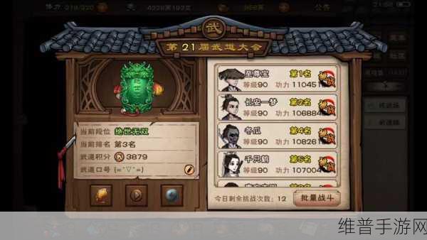 烟雨江湖深度攻略，白骨丹任务详解及骨头获取指南