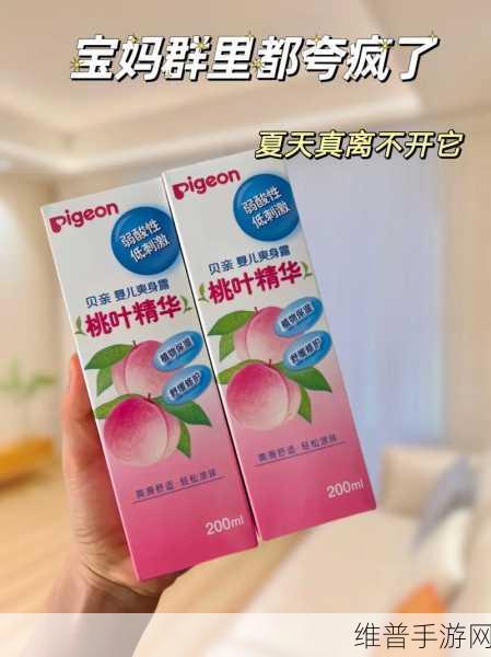 坤坤寒进桃子水：坤坤寒冬绽放桃子水，清甜滋润心田暖。