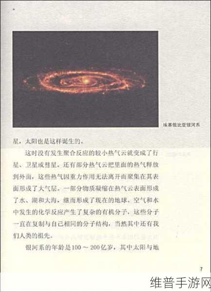 小积积对小积积30分钟：小积积在30分钟内的成长与探索之旅