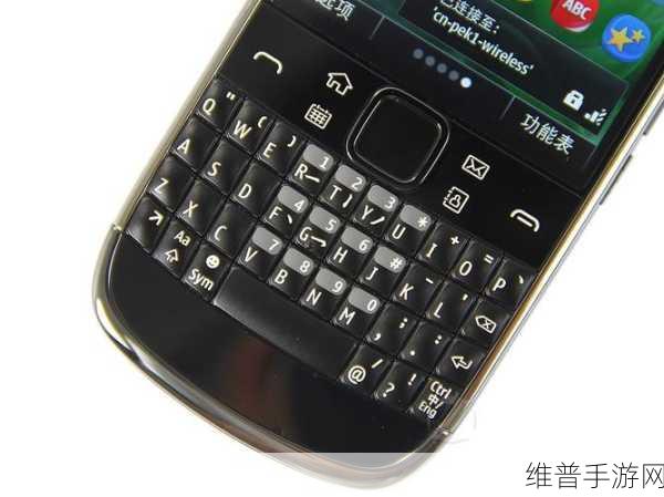 诺基亚E6：诺基亚E6：经典设计与智能功能的完美结合