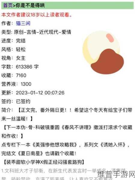 ＼＼＼满十八岁晚上禁用100款＂：满十八岁后的夜晚禁忌：100款不可使用的物品与行为指南