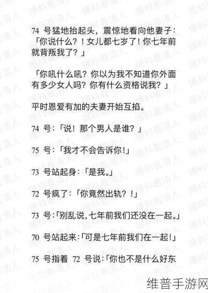 红领巾吃瓜爆料：红领巾爆料：校园趣事频现，真相让人惊讶！