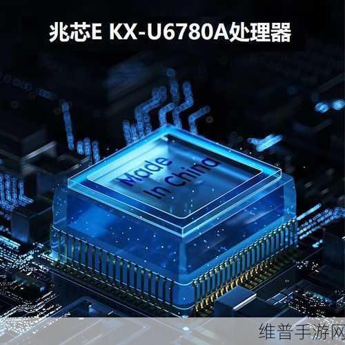 开天m630z：全面解析开天M630Z：性能、特点与应用前景探讨