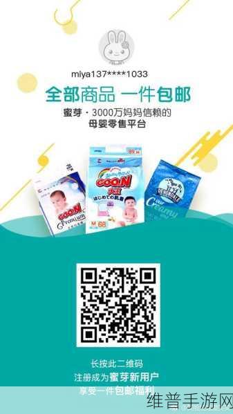 蜜牙：蜜牙的秘密：甜蜜与健康并存的新选择
