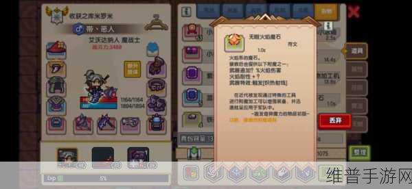 伊洛纳手游无暇宝石获取全攻略